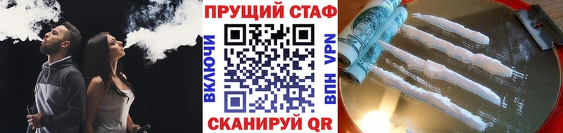 Купить Томари Канабис  КОКАИН  СК  Меф мяу мяу  ГАШ 