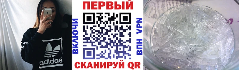 где продают наркотики Томари Amphetamine Premium