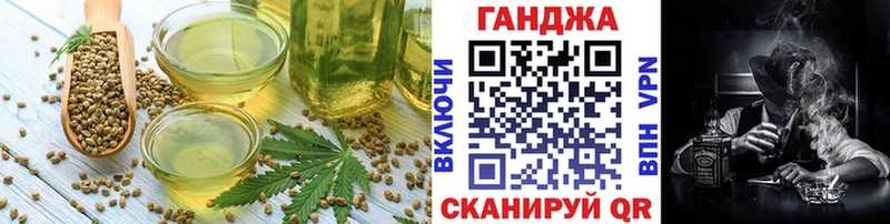Canna-Cookies конопля это клад Томари продажа наркотиков
