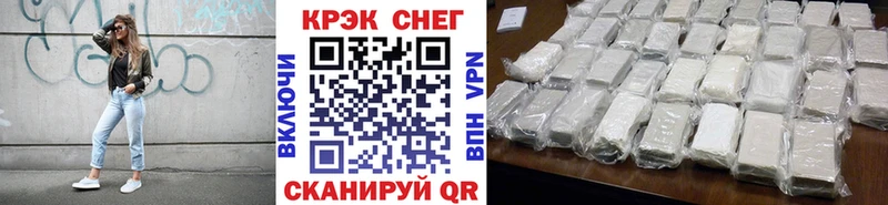 КОКАИН 99%  мега вход  маркетплейс официальный сайт  Томари 
