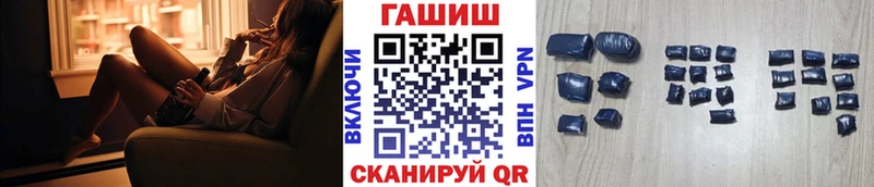 ГАШИШ индика сатива  дарк нет официальный сайт  Томари 