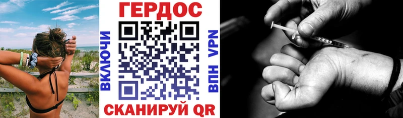 hydra как зайти  Томари  Героин хмурый 