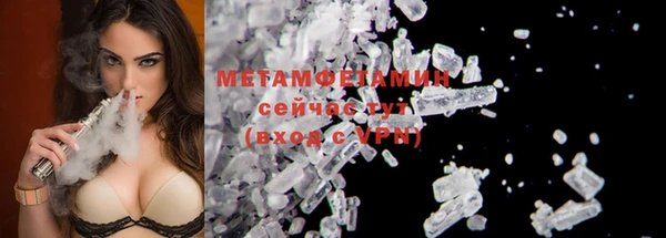 гашишное масло Новодвинск