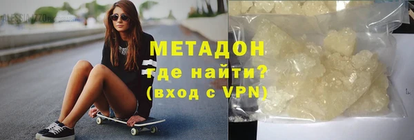 кокаин перу Абдулино