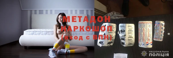 спиды Абаза