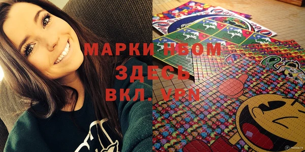 наркотики Алексин