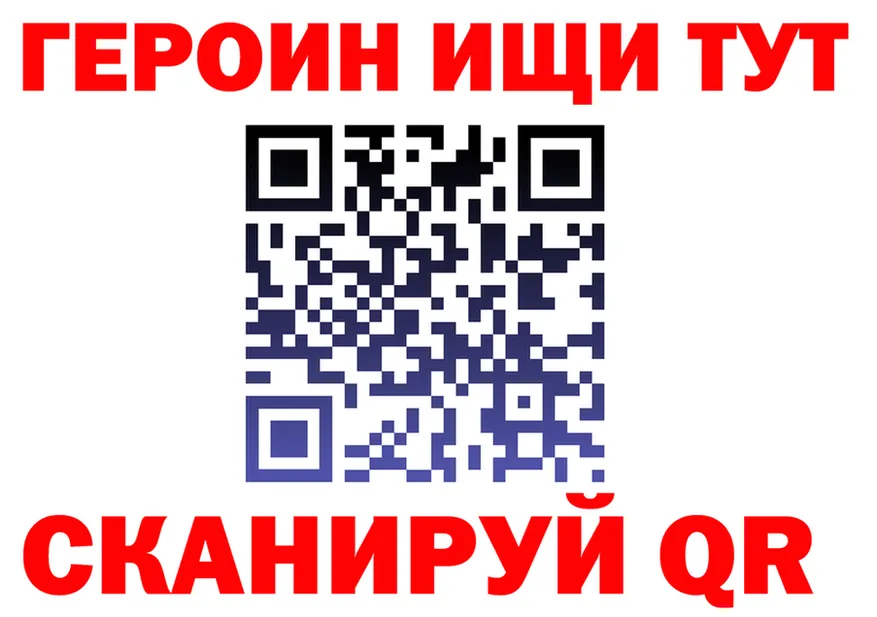 МЕТАДОН белоснежный ТОР shop гидра Томари