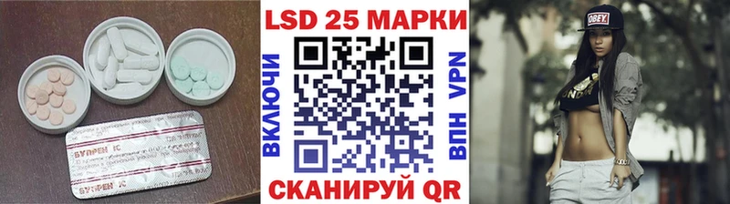 это наркотические препараты  Томари  LSD-25 экстази кислота 
