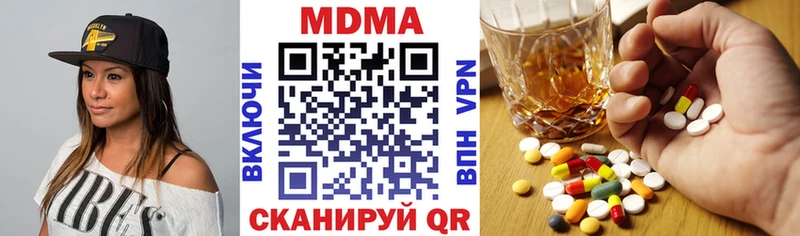 купить закладку  Томари  MDMA Molly 