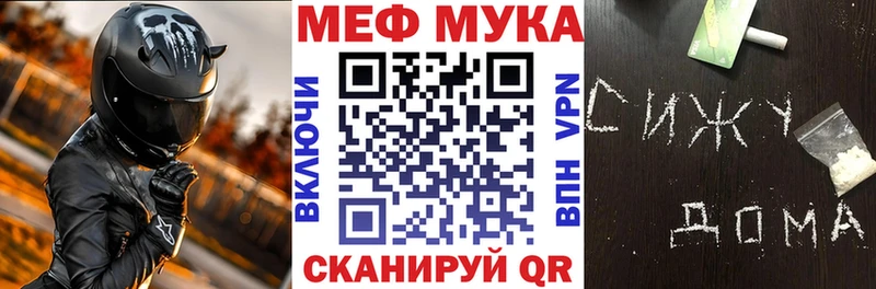 где купить наркоту Томари МЯУ-МЯУ мяу мяу