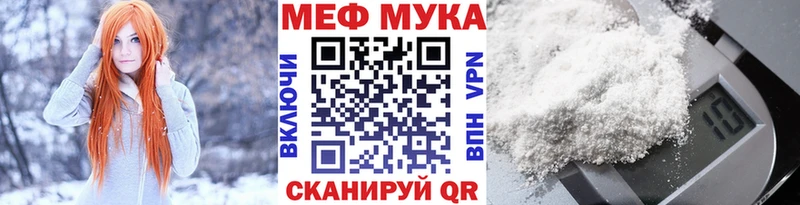 Меф  Томари