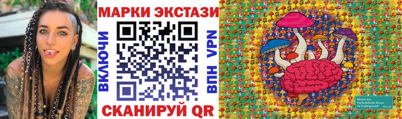 нарко площадка формула  Томари  Марки 25I-NBOMe 1500мкг  где найти наркотики  mega  