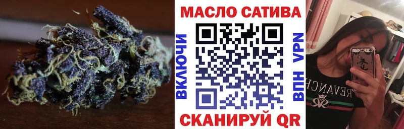 ТГК вейп  мега ссылка  Томари 